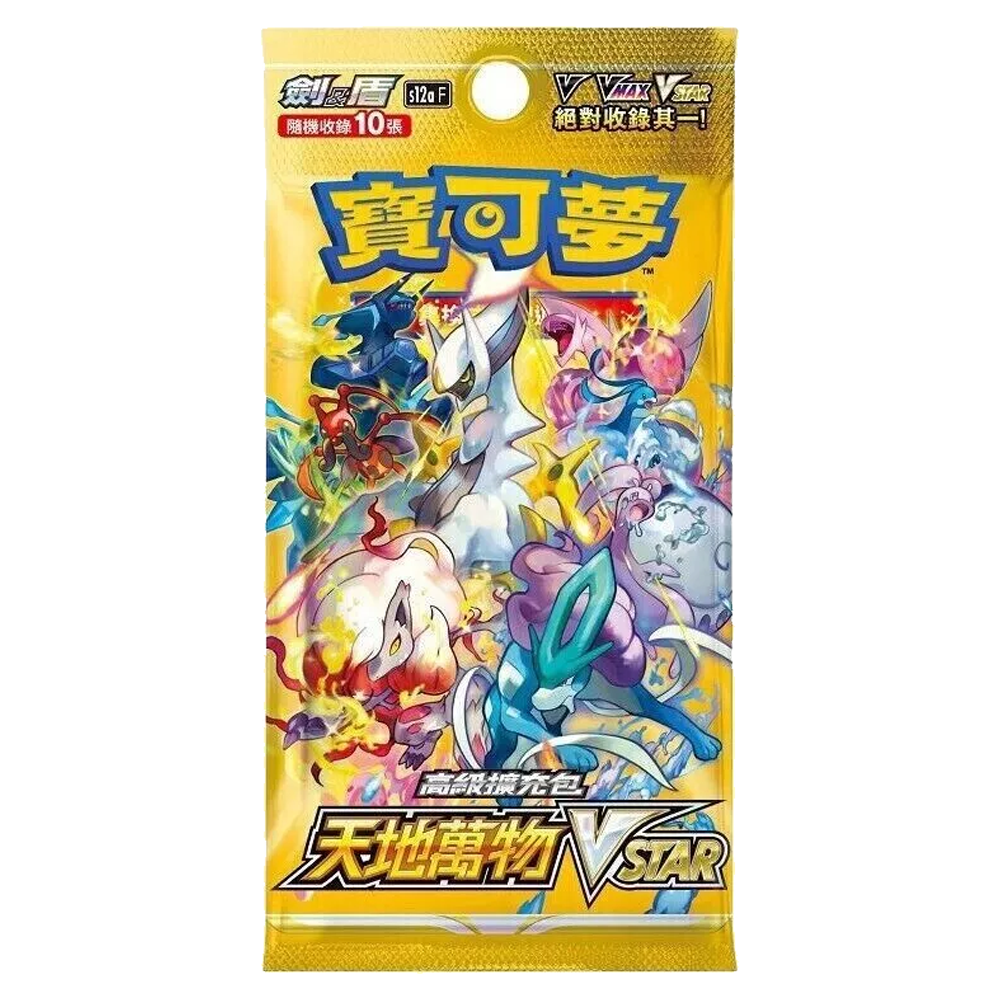 Pokemon V-Star Universe Booster Pack