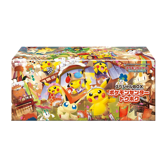Pokémon Centre Tohoku Special Box Japanese