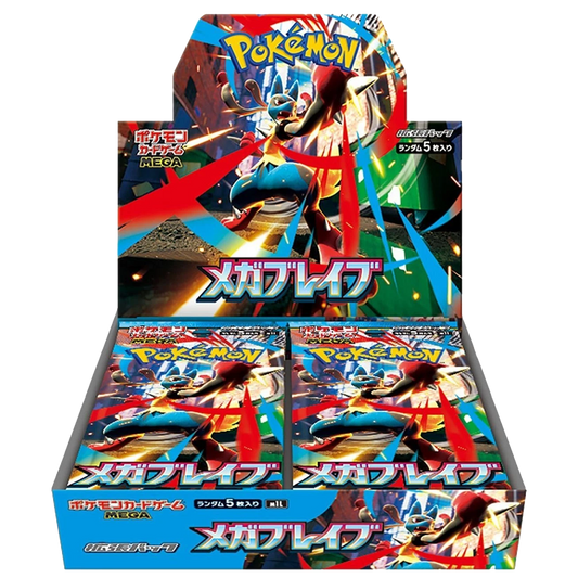 Pokémon Japanese Mega Brave Booster Box