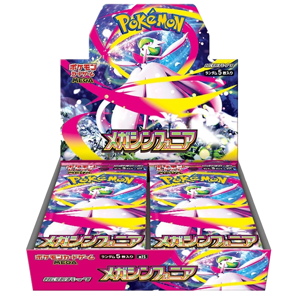 Pokémon Japanese Mega Symphonia Booster Box