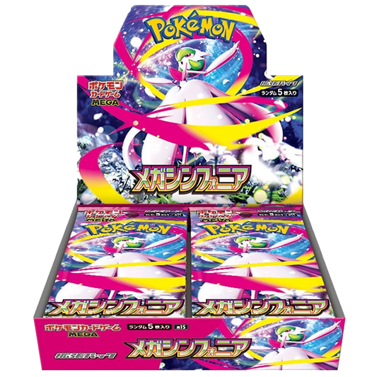 Pokémon Japanese Mega Symphonia Booster Box